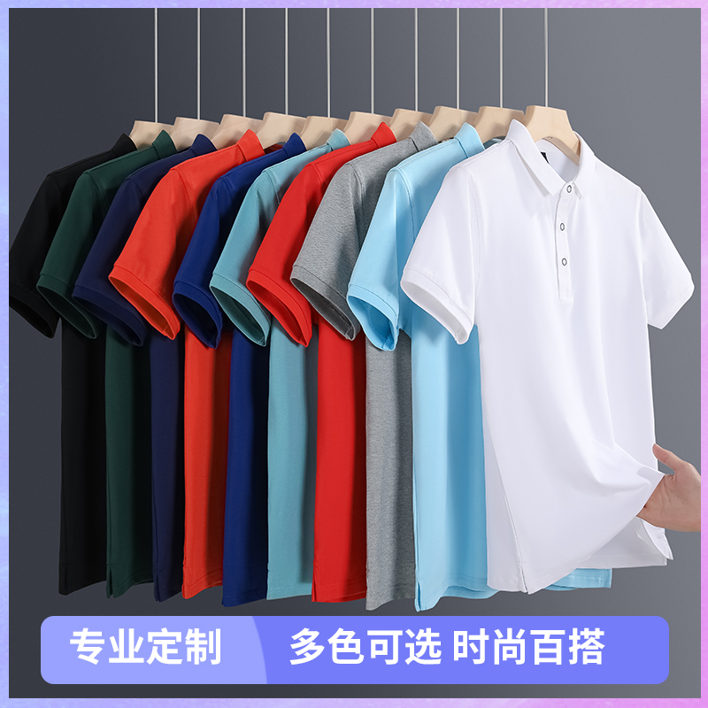 2101情侣POLO衫 50棉45玉蚕丝5氨纶 花灰/牛仔蓝/桔/红/墨绿/浅蓝藏青/彩蓝/黑/白 XS-4XL