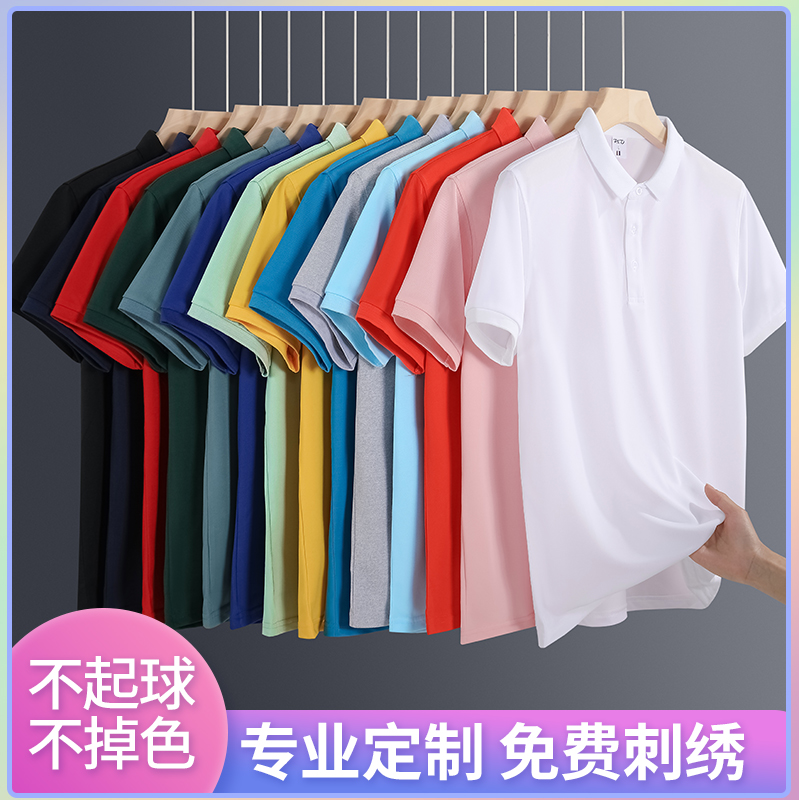 2209情侣POLO衫 75洛卡棉25冰离子纤维 白/黑/红/粉/桔等14色 S-4XL