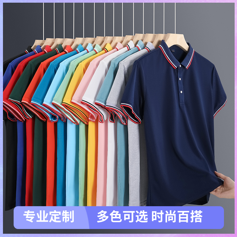2211情侣POLO衫 75洛卡棉25冰离子纤维 白/黑/红/粉/桔等14色 S-4XL