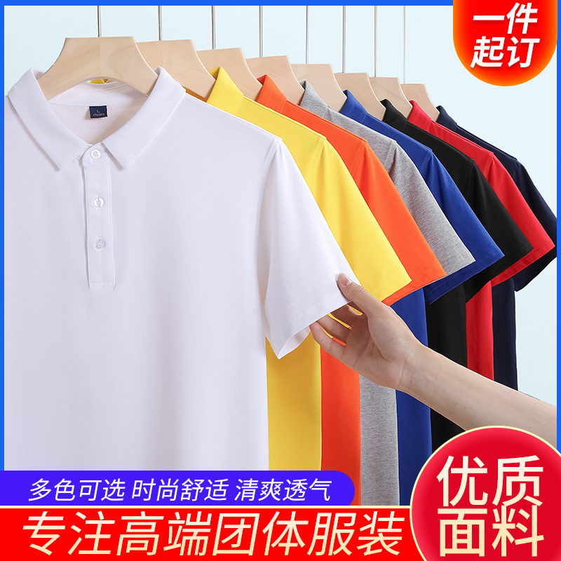 2210情侣POLO衫 70棉25长纤维4氨纶 藏青/黑/彩蓝/花灰/红/白/桔/金黄 S-4XL