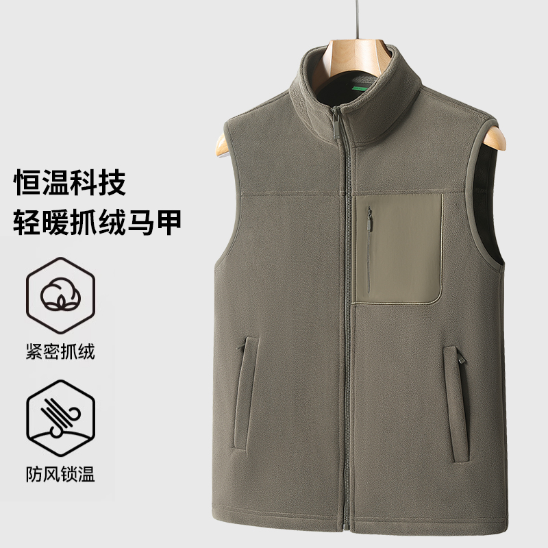 9881抓绒马甲 95聚酯纤维5氨纶 黑/灰/驼/牛仔蓝/墨绿 L-6XL